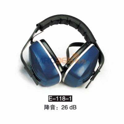 護(hù)耳器 E-118-1|耳罩|耳塞