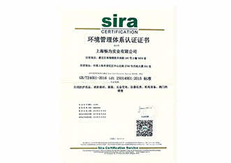 ISO14001C(sh)