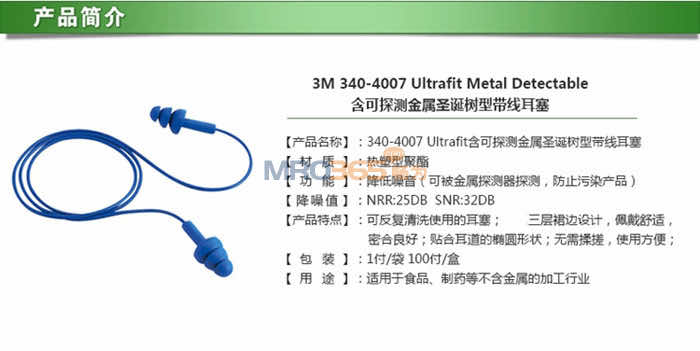 3M EAR340-4007 ̽y(c)ʥQ(sh)͎(xin)